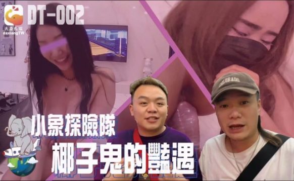 Đụ ngay em gái Thái da trắng ngực khủng đít cong trên bãi biển