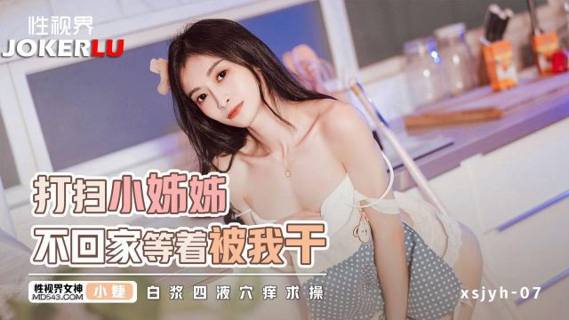 Đụ sướng cô em dọn nhà chờ anh chịch thâu đêm